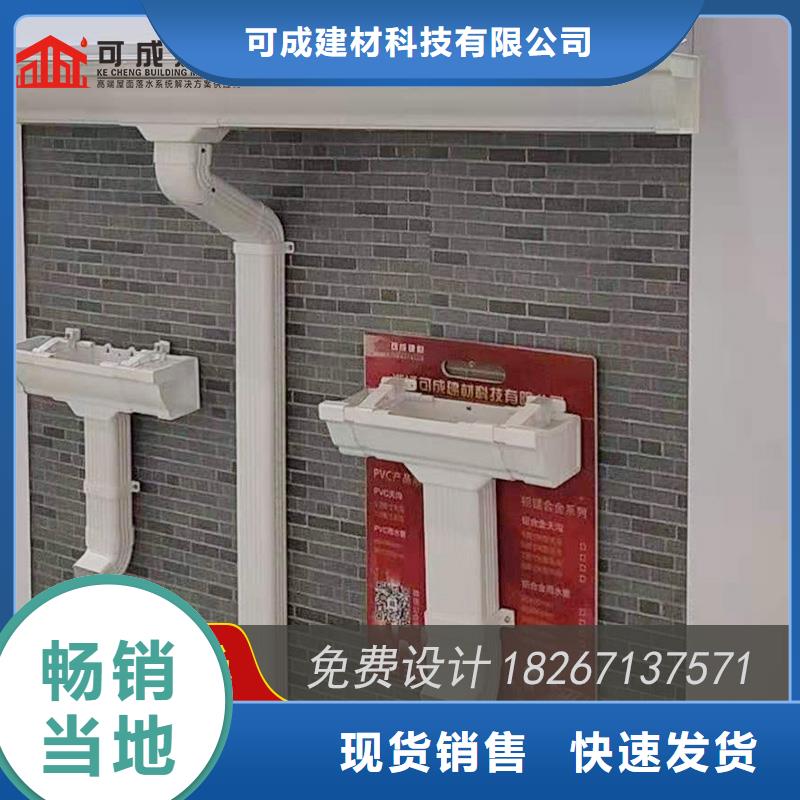 槽,成品天溝批發(fā)價(jià)格