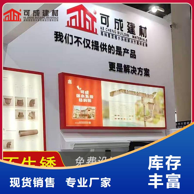 槽-铝合金天沟厂一个起售