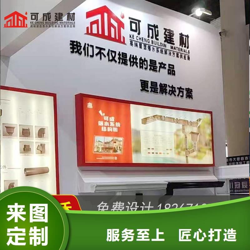 槽-铝合金天沟厂一个起售