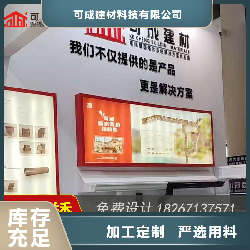 專業(yè)生產(chǎn)制造彩鋁雨水槽公司