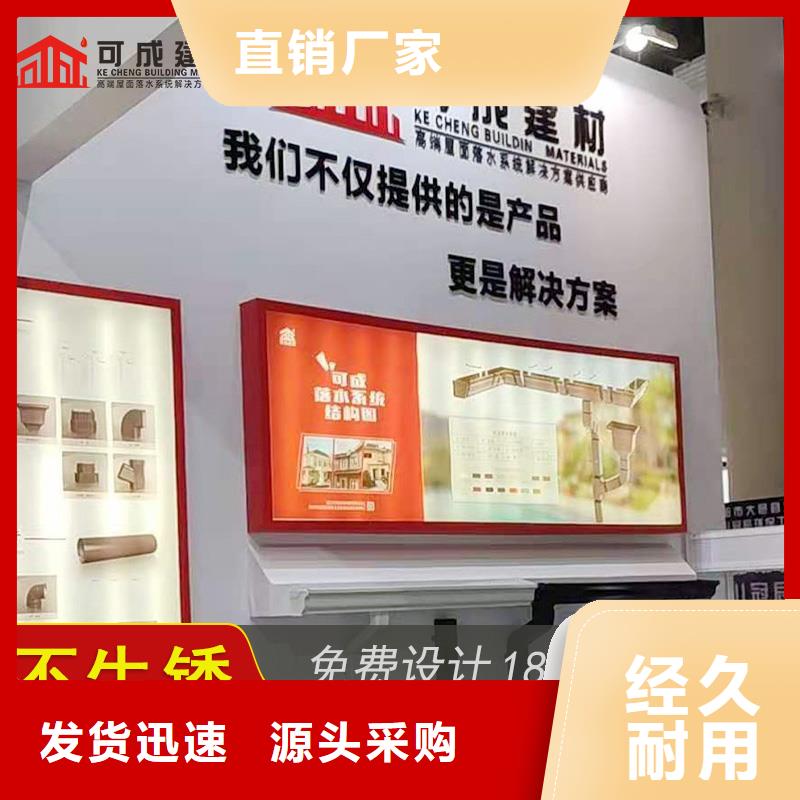 【槽下水管價(jià)格廠家質(zhì)量過(guò)硬】