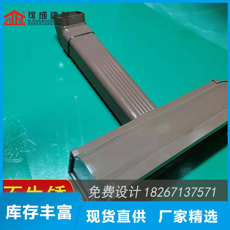 槽【雨水管】當(dāng)日價(jià)格