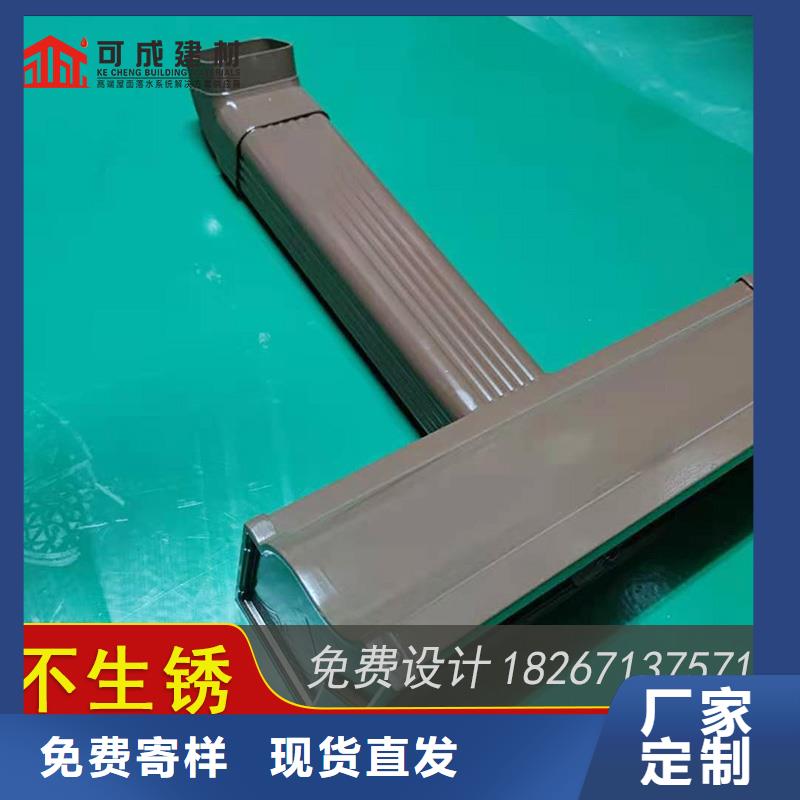 铝合金落水槽大量现货
