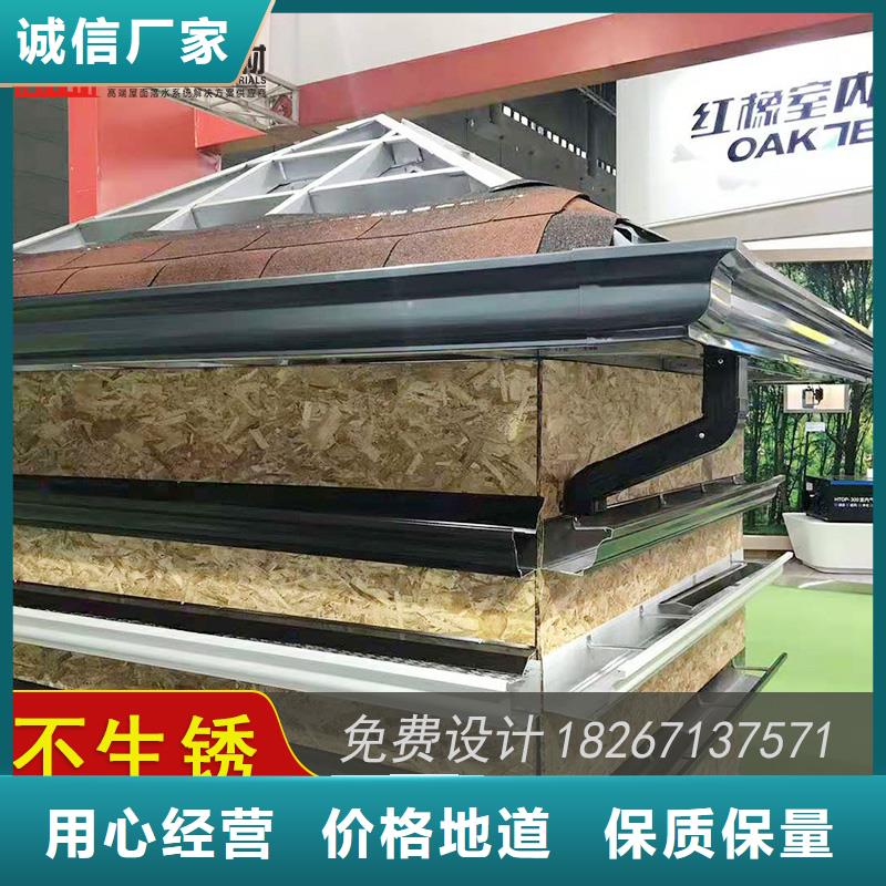 金屬檐槽安裝指導(dǎo)