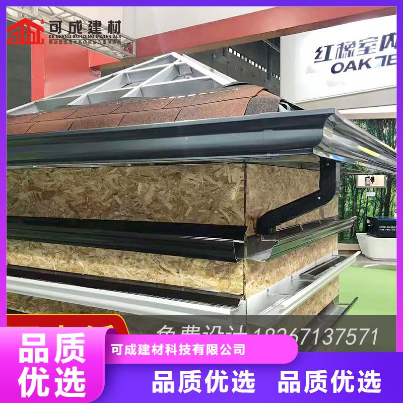 彩鋁檐槽有現(xiàn)貨也可定制