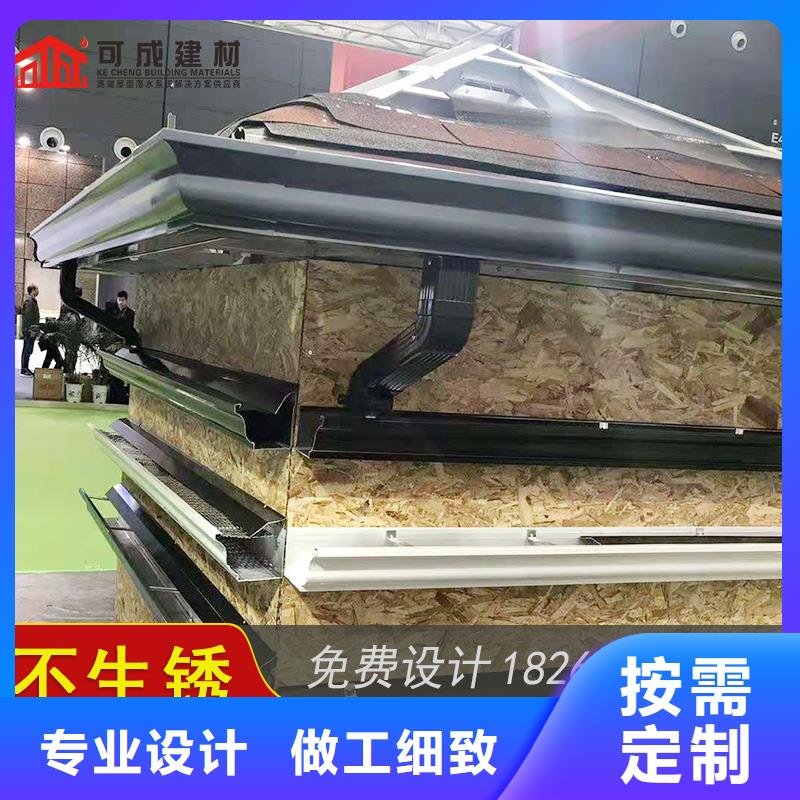 2025現(xiàn)貨供應(yīng)##彩鋁雨水槽##型號(hào)齊全