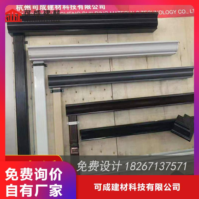 信譽好的鋁合金落水槽廠家