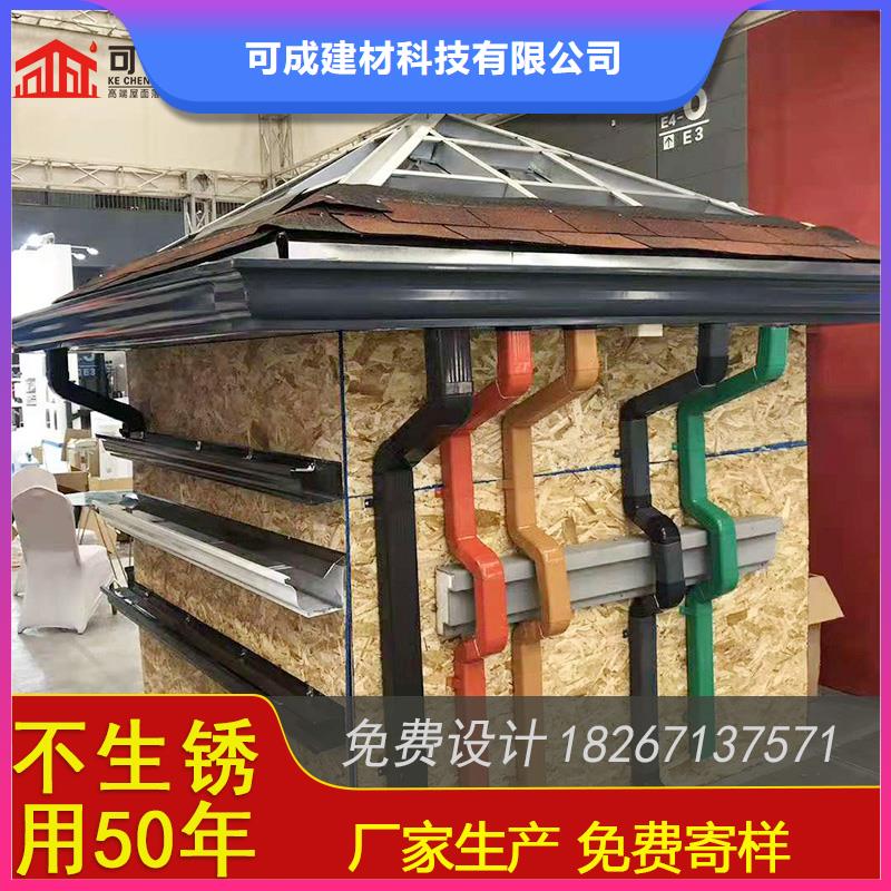 槽_成品天沟规格齐全