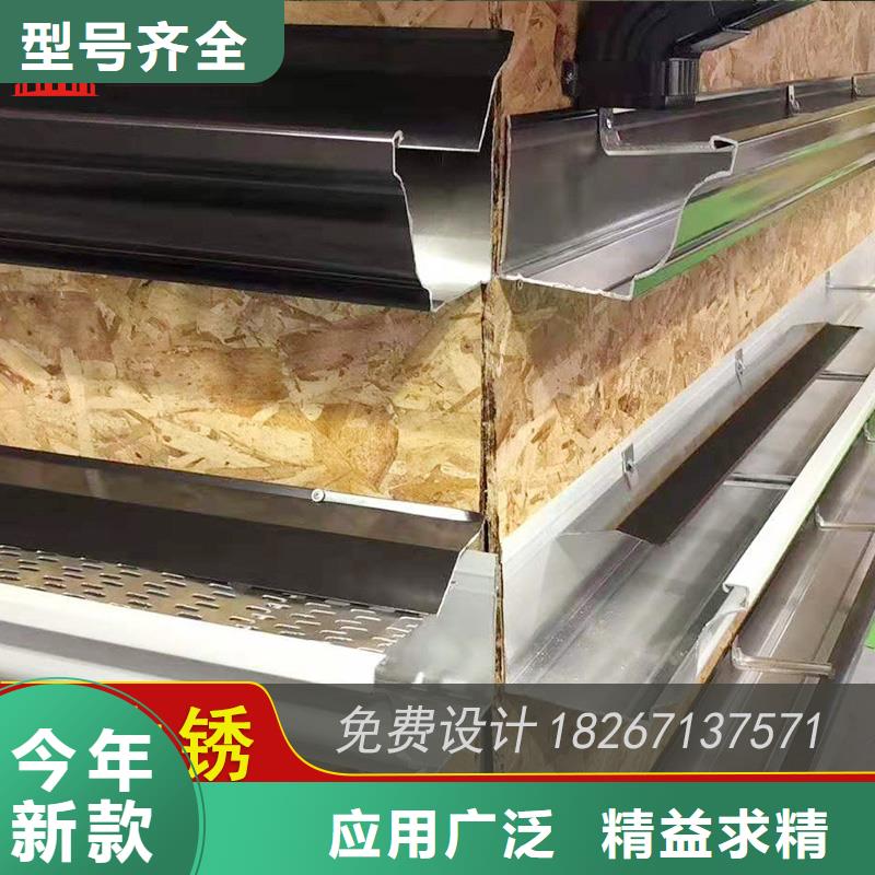 彩铝雨水槽,彩铝雨水槽生产品牌