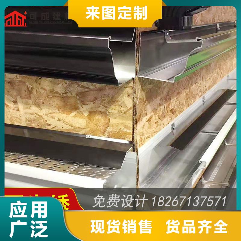 铝合金雨水槽工厂直销