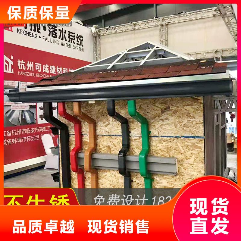 優(yōu)選：彩鋁雨水槽批發(fā)商