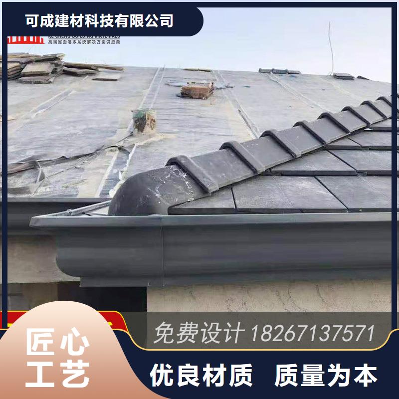 天溝雨水槽免費(fèi)定制