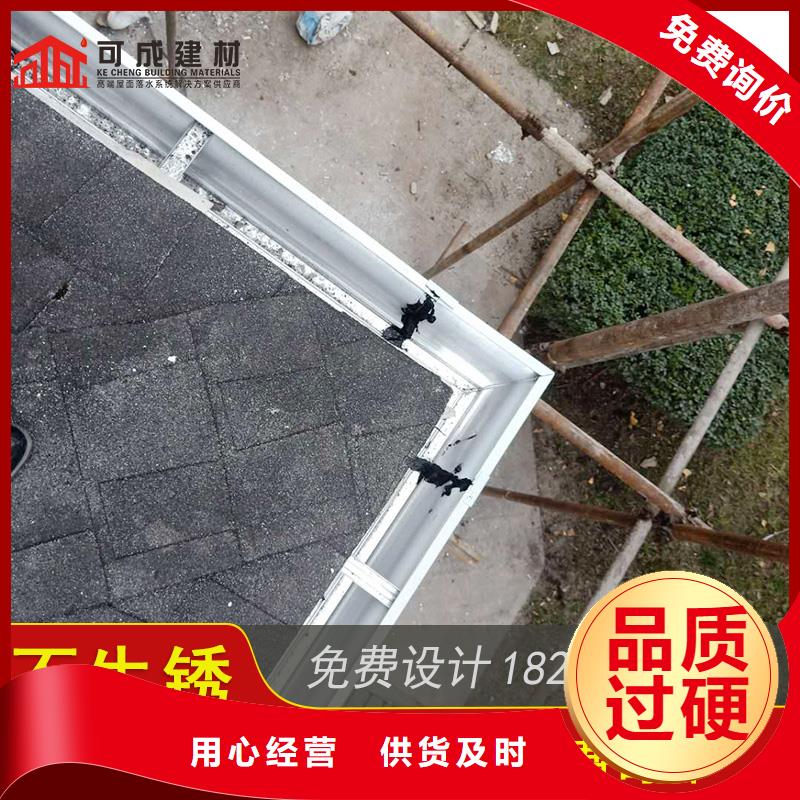 天溝雨水槽價格低出貨快