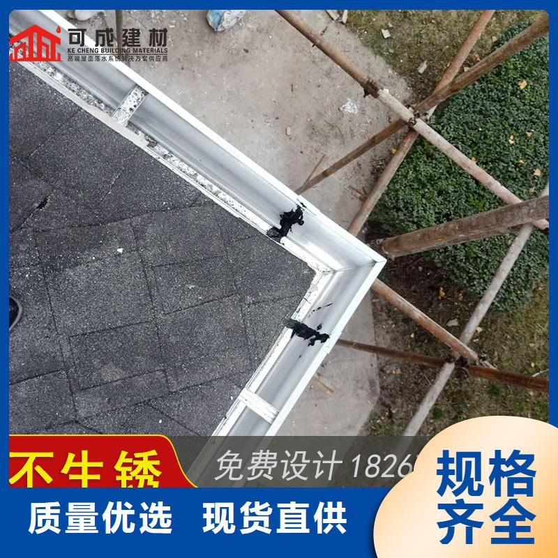 優(yōu)質(zhì)鋁合金雨水槽的當(dāng)?shù)貜S家