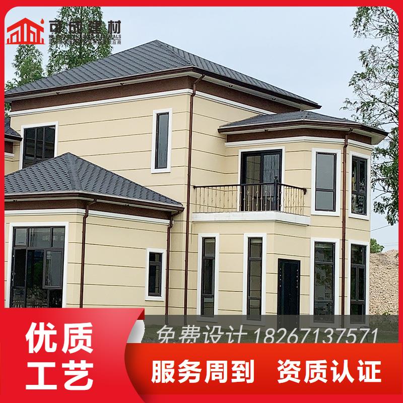 批發(fā)金屬雨水槽價格