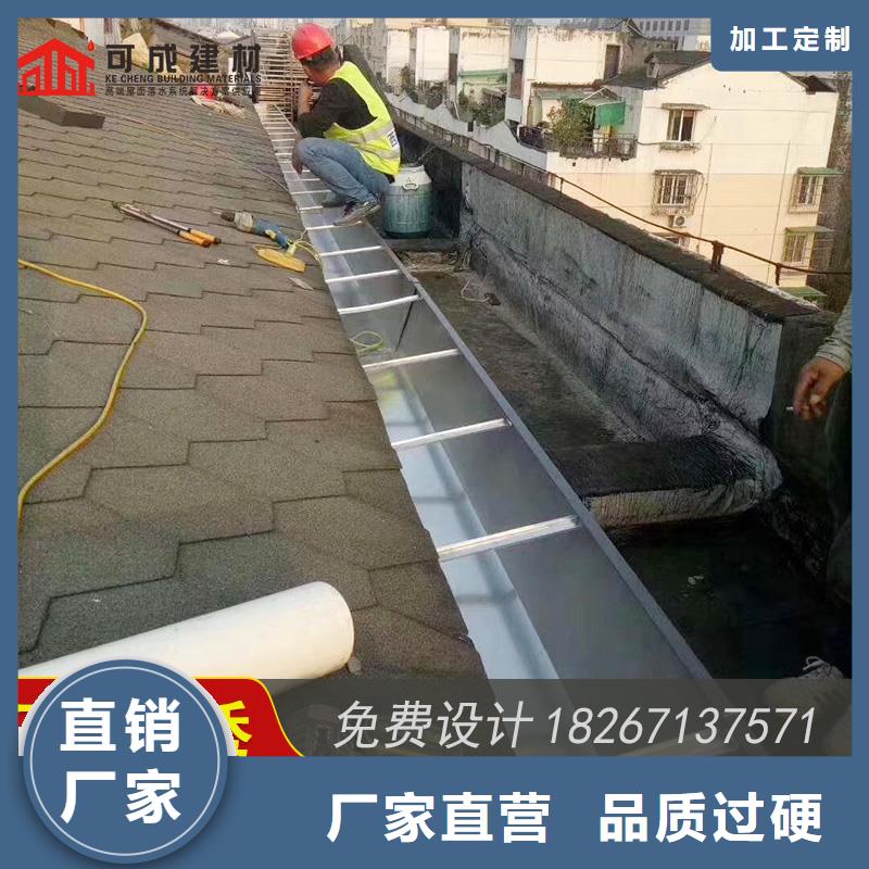 槽【雨水管】當(dāng)日價格