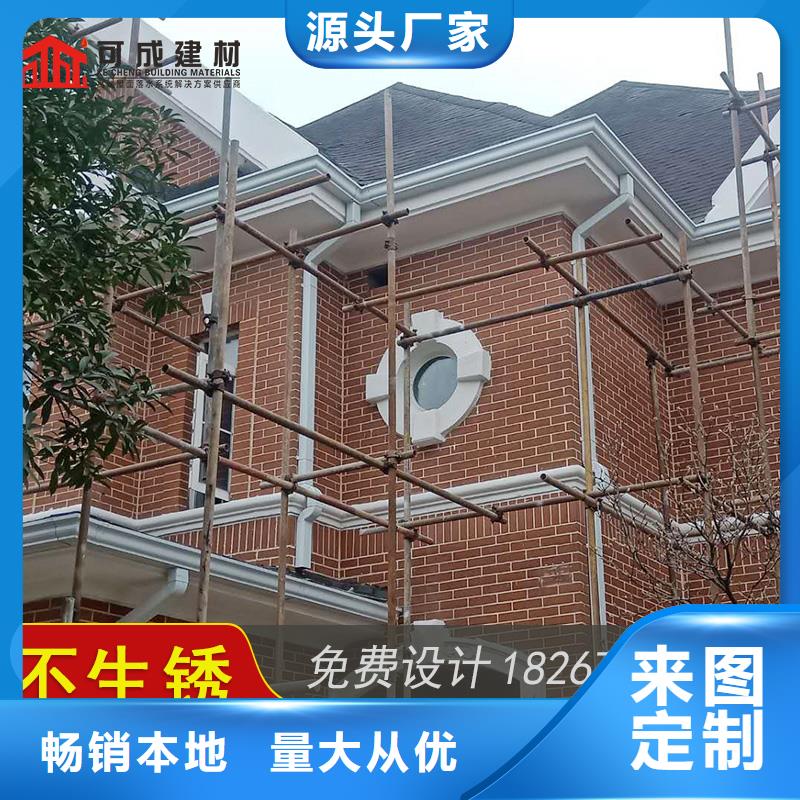 
鋁合金接水槽隊伍