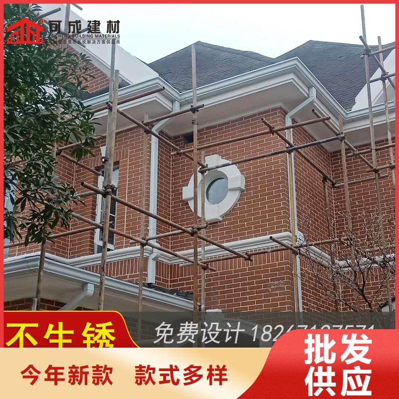 鋁合金雨水槽廠家直接發(fā)貨