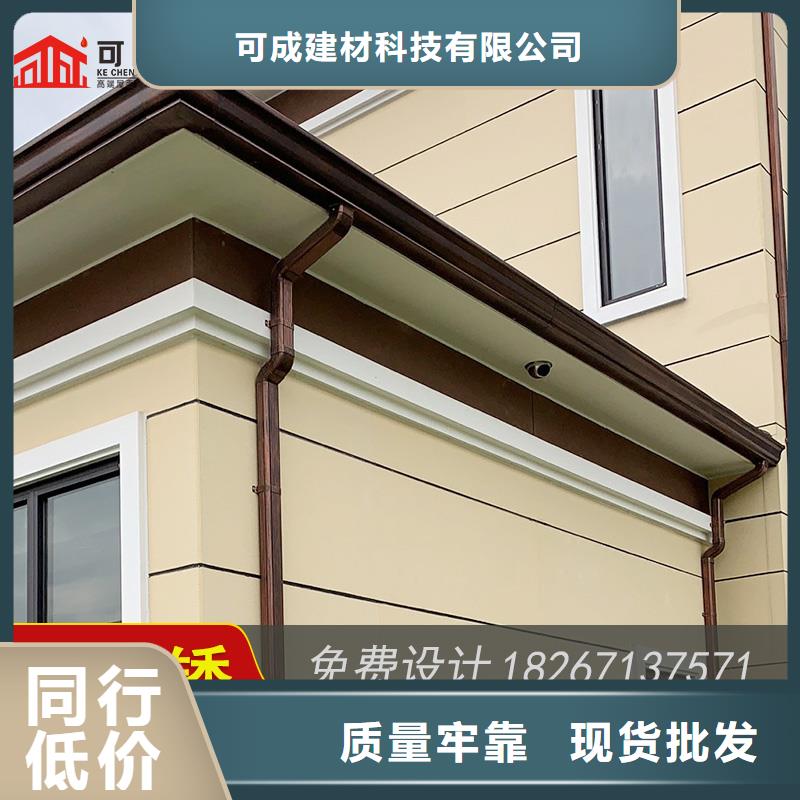 鋁合金雨水槽工廠直銷