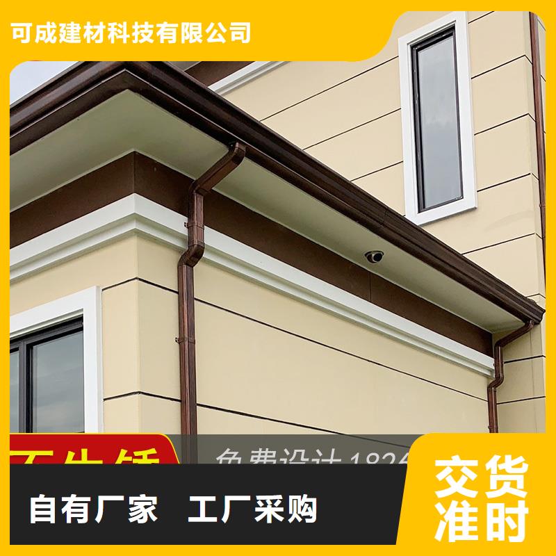 批發(fā)金屬雨水槽價格