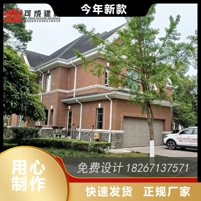 槽成品天溝檢驗(yàn)發(fā)貨
