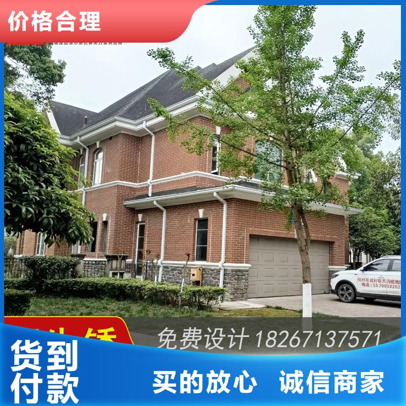 槽_成品天沟规格齐全