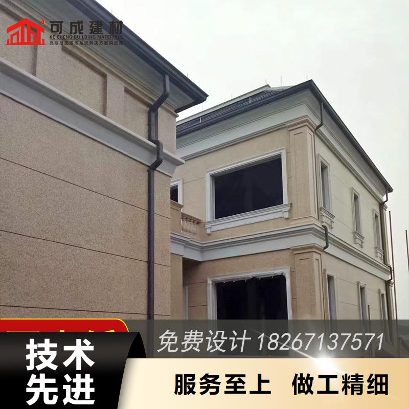 彩鋁落水槽廠家價(jià)格公道