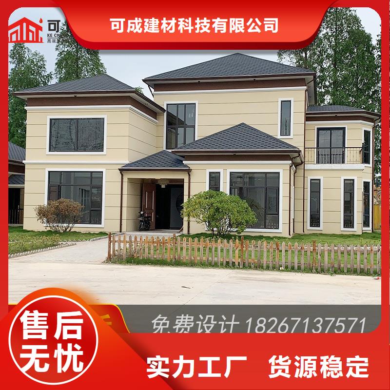 信譽好的鋁合金落水槽廠家