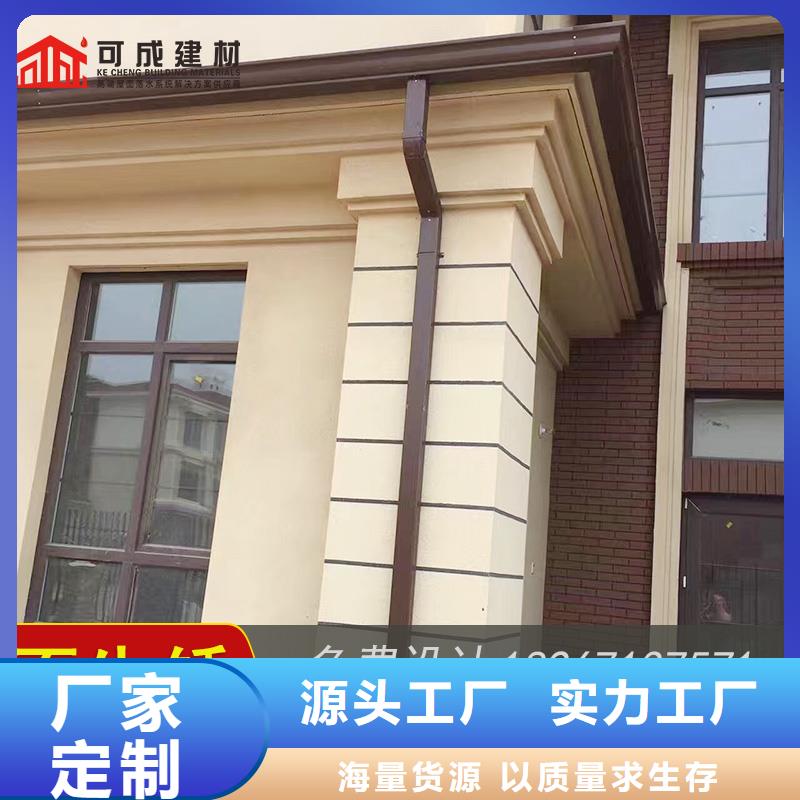 鋁合金雨水槽_廠家定制