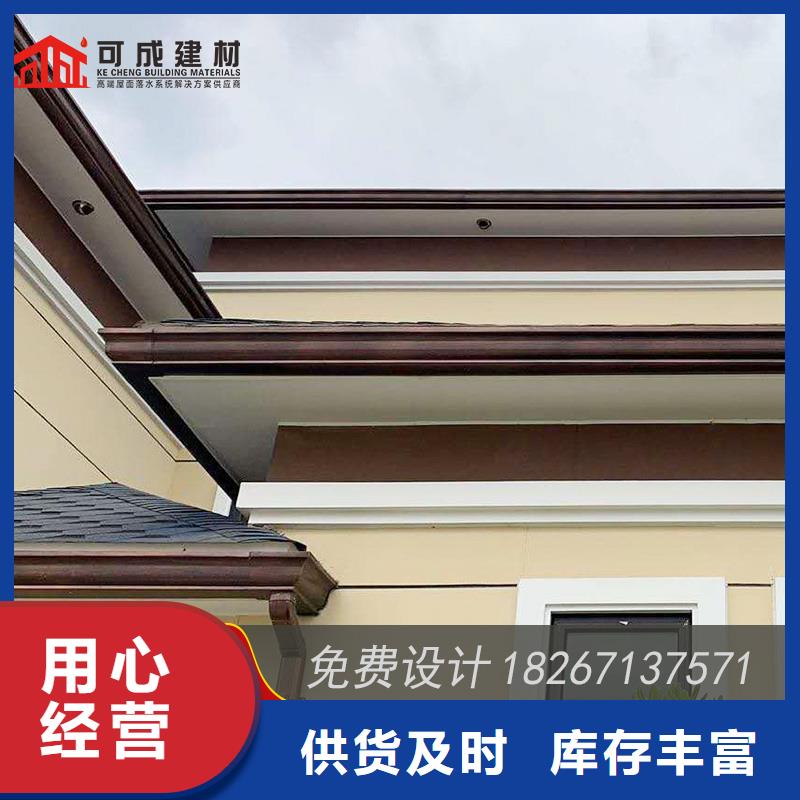 铝合金檐槽-为您服务