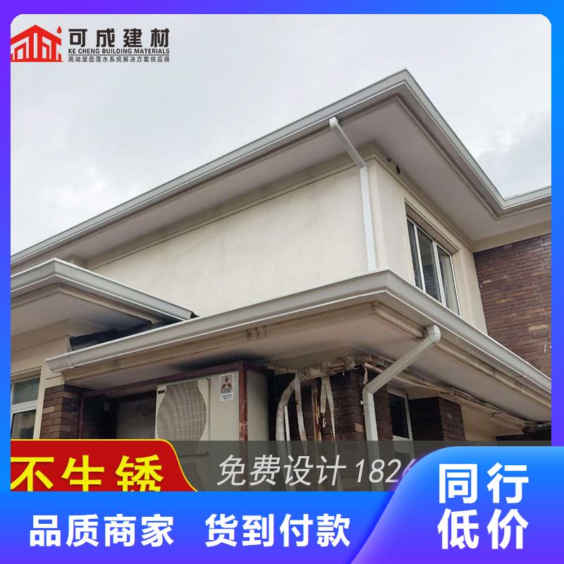 天沟雨水槽质量保真