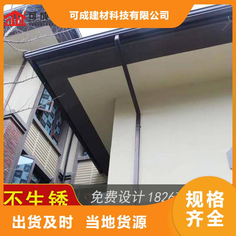 現(xiàn)貨供應(yīng)金屬檐槽_廠家/供應(yīng)