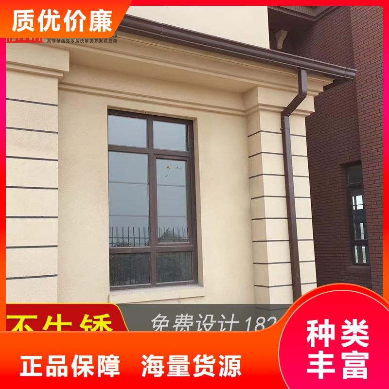 天溝雨水槽質(zhì)量保真