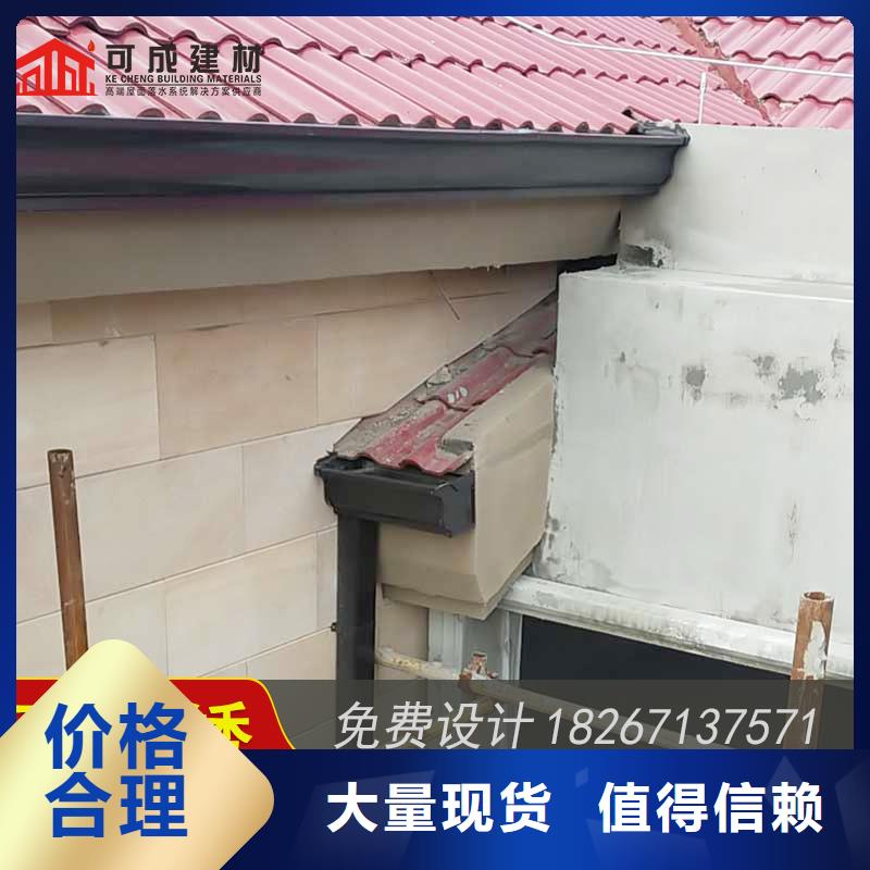 天溝雨水槽就近倉庫發(fā)車
