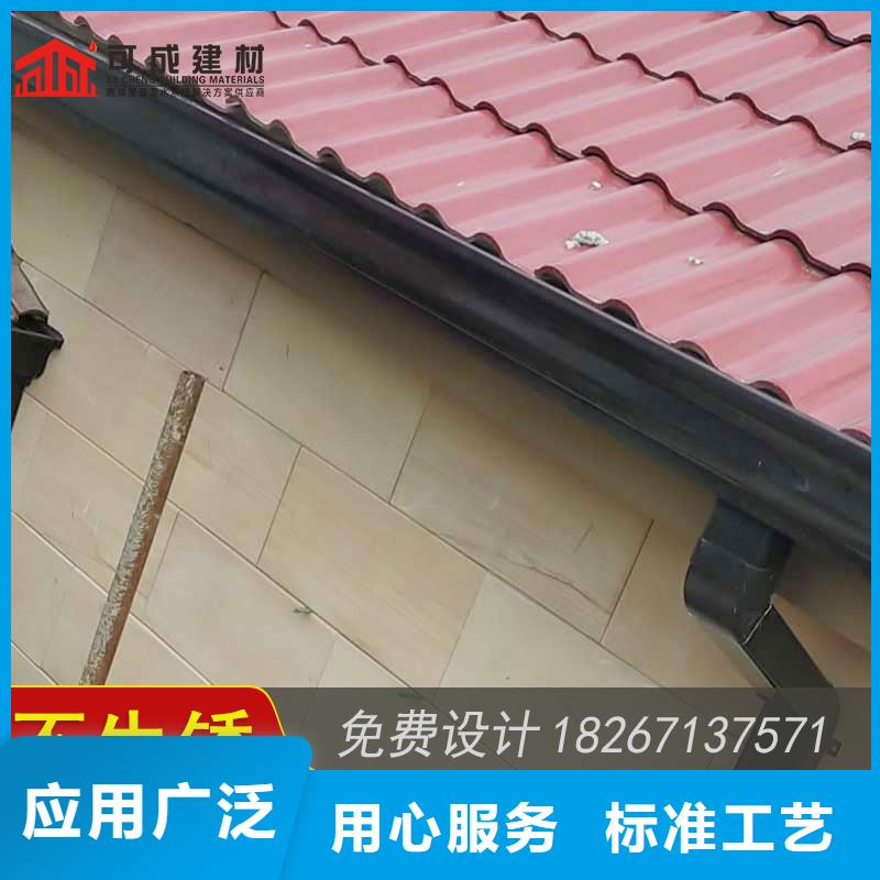 铝合金落水槽大量现货