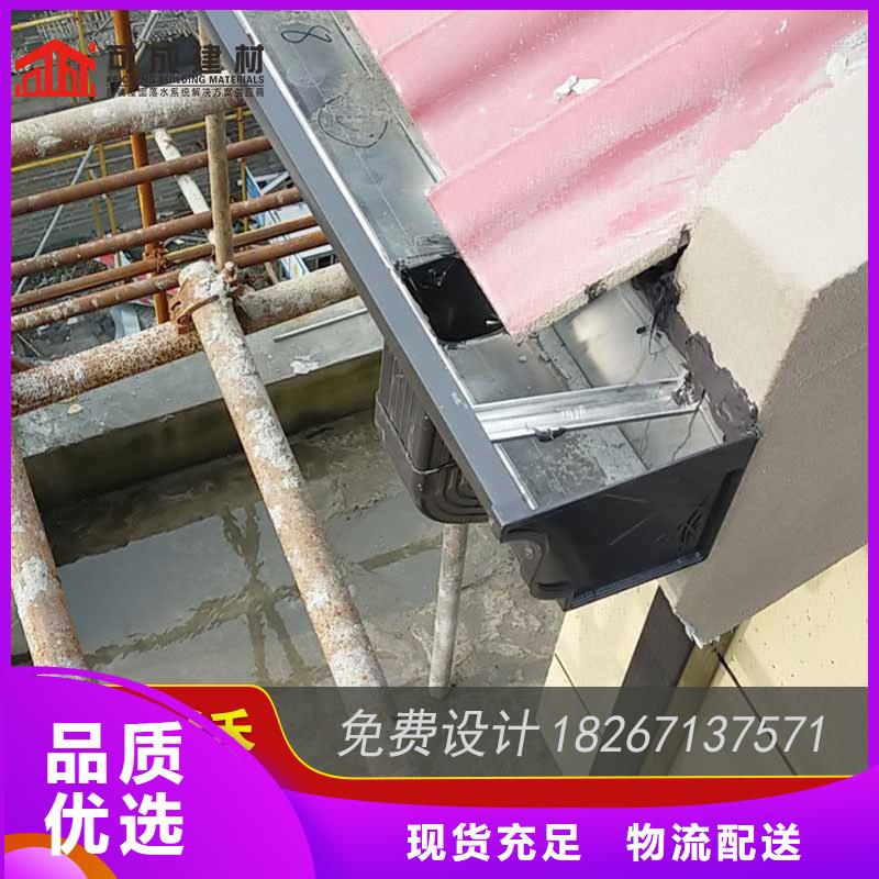 鋁合金落水槽廠家-現(xiàn)貨充足