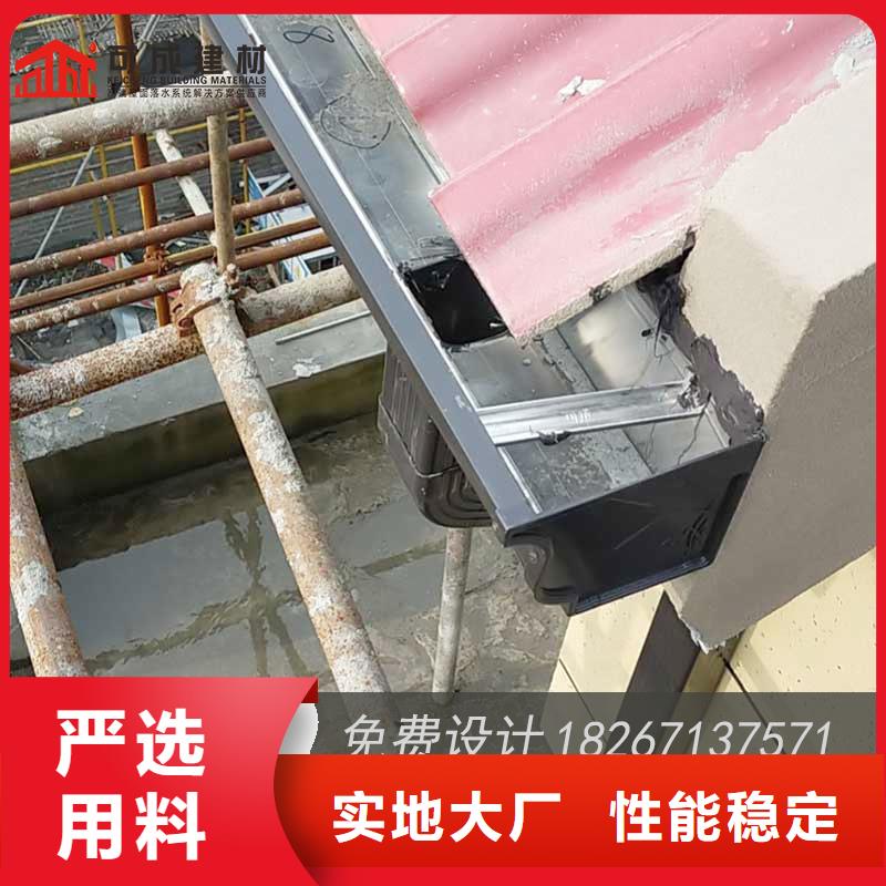 槽成品天溝豐富的行業(yè)經(jīng)驗(yàn)