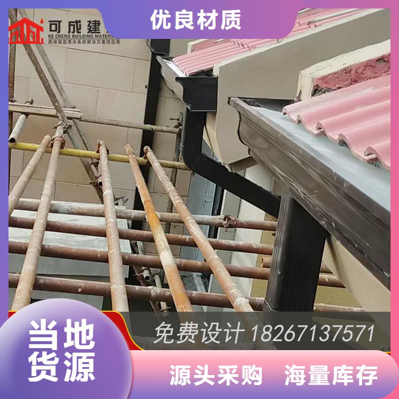 槽成品天溝檢驗(yàn)發(fā)貨