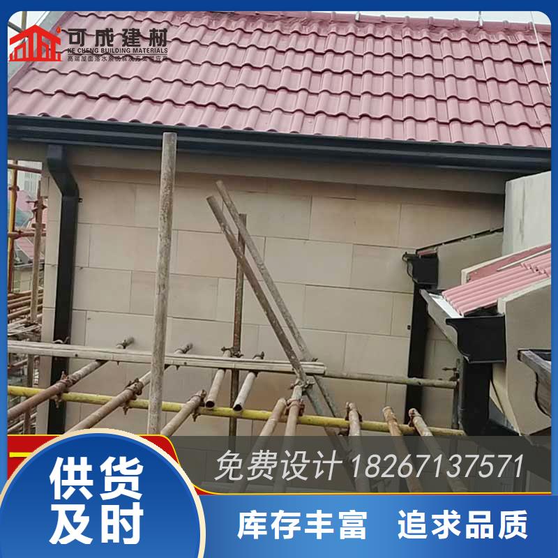 金属雨水槽直供厂家电话