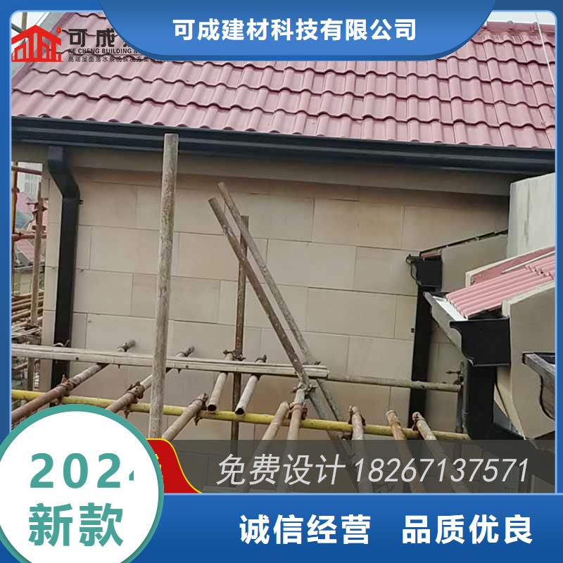 服務(wù)周到的鋁合金檐槽廠家