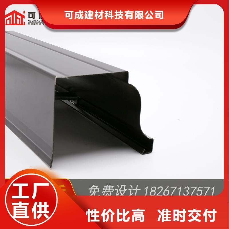 彩铝落水槽验货合格