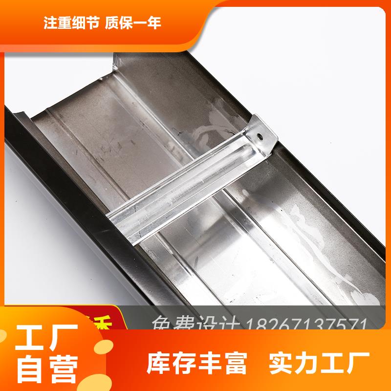 铝合金落水槽大量现货