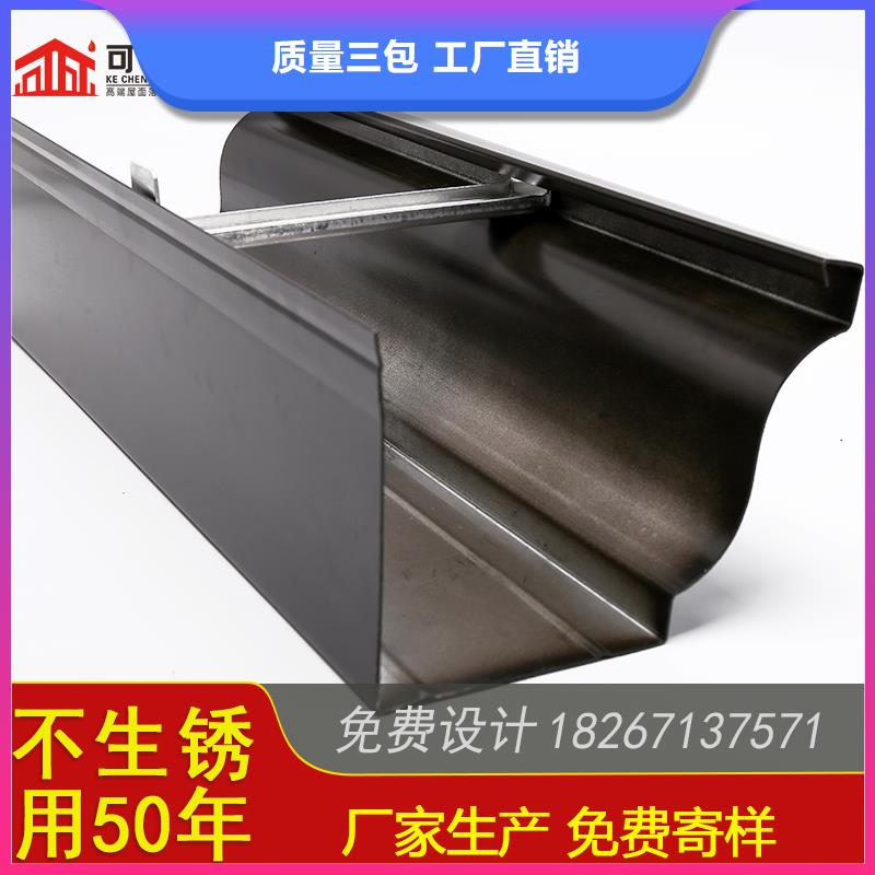 天沟雨水槽-加工厂家