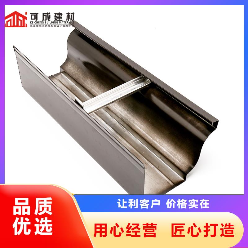現(xiàn)貨供應(yīng)_金屬接水槽品牌:可成建材科技有限公司