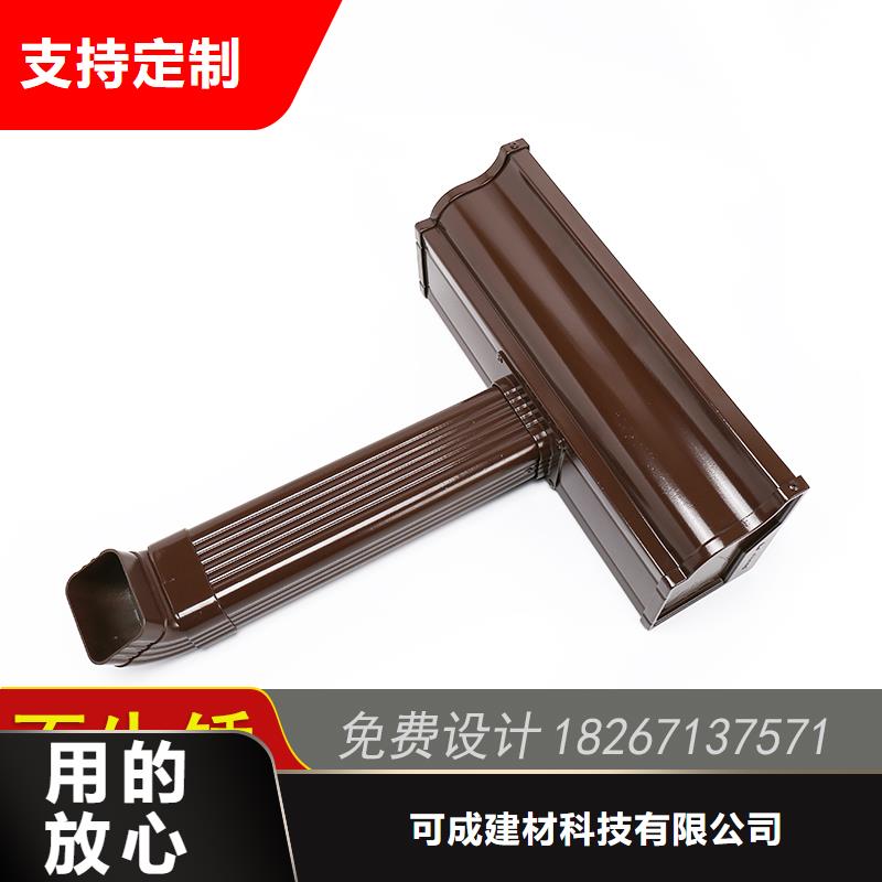 彩铝落水槽验货合格