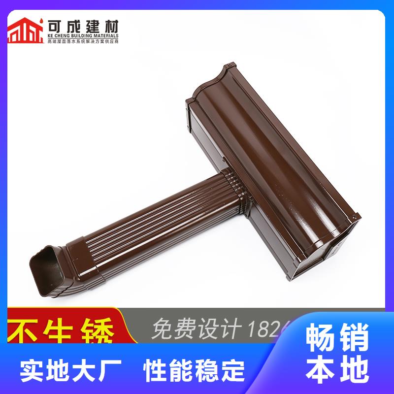 彩鋁雨水槽免費(fèi)設(shè)計(jì)