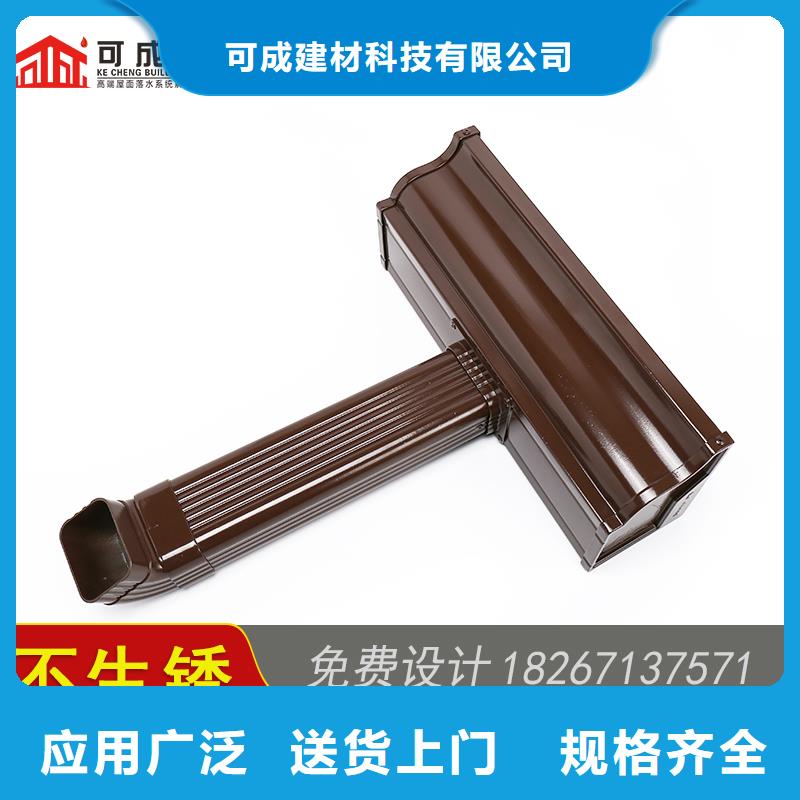 成品檐槽在線報(bào)價(jià)