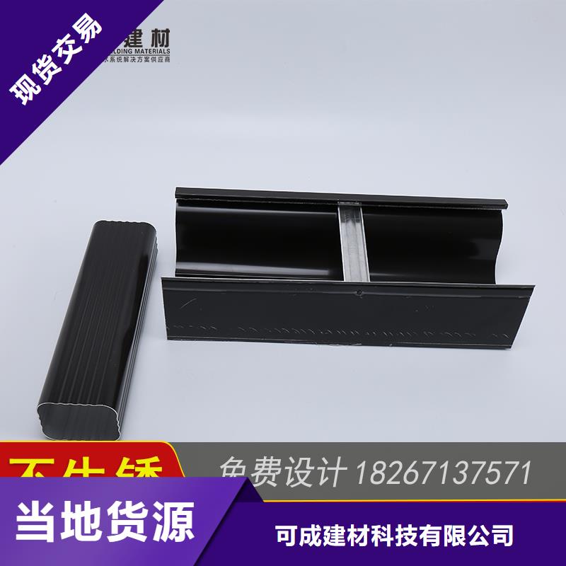 2025現(xiàn)貨供應(yīng)##彩鋁雨水槽##型號(hào)齊全