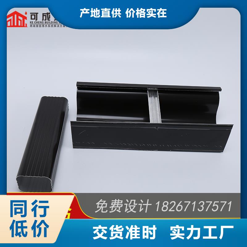 信譽(yù)好的金屬落水槽廠家_質(zhì)量保證
