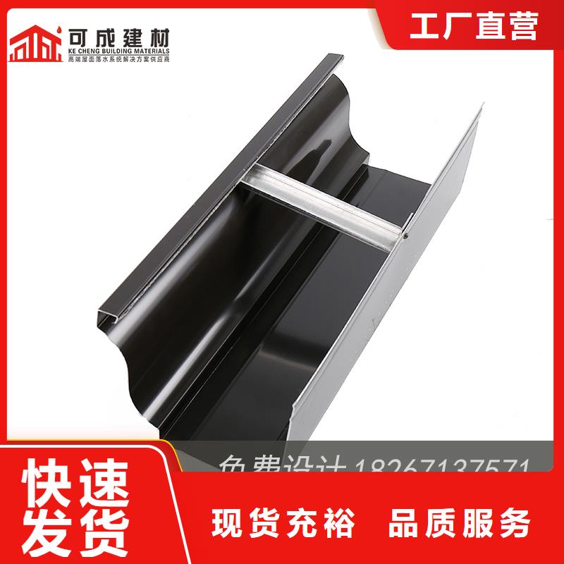 現(xiàn)貨供應(yīng)_金屬接水槽品牌:可成建材科技有限公司